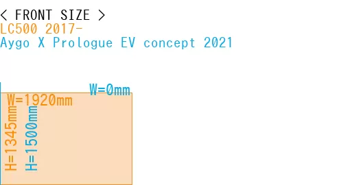 #LC500 2017- + Aygo X Prologue EV concept 2021